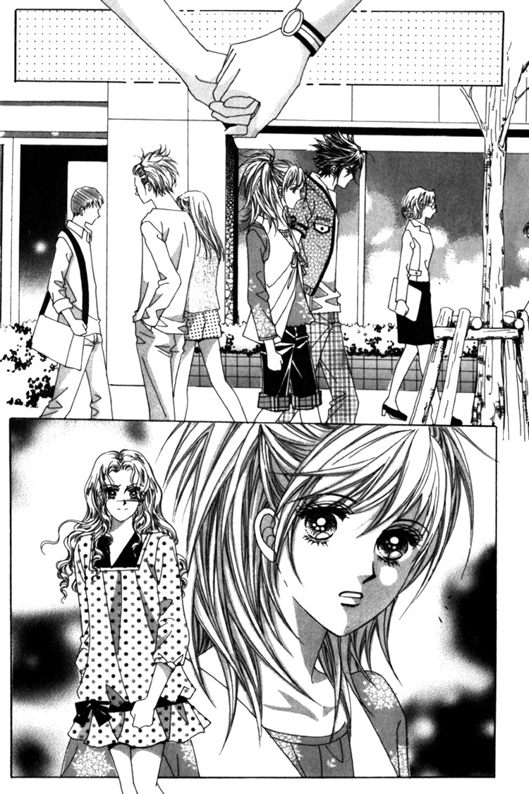 Saesang Bring It On: Chapter 31 - Page 14