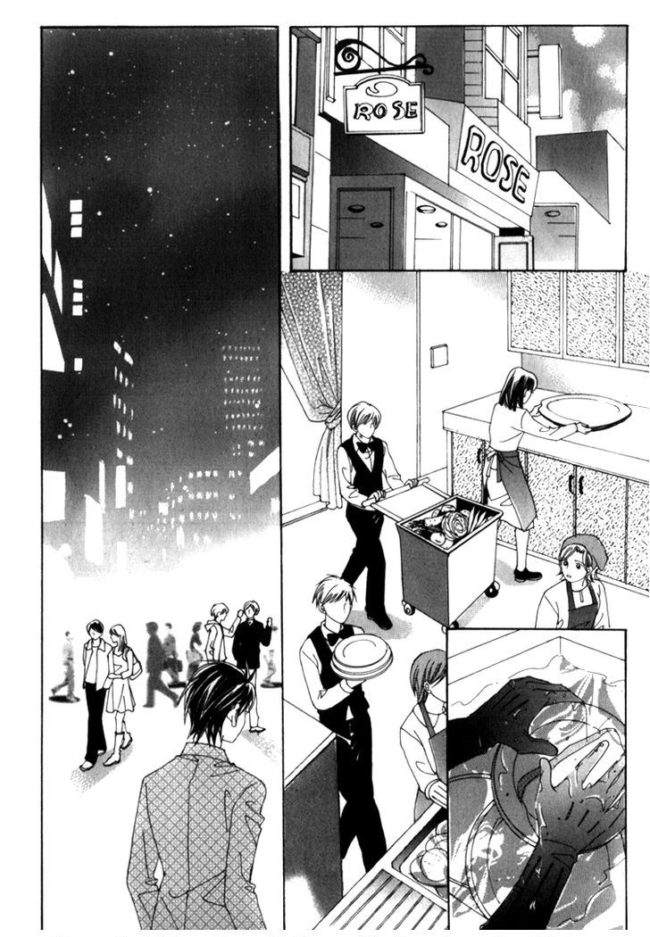 Saesang Bring It On: Chapter 38 - Page 24