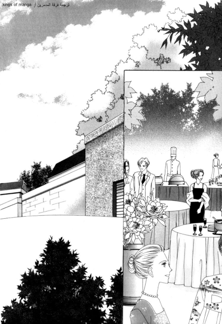 Saesang Bring It On: Chapter 47 - Page 2