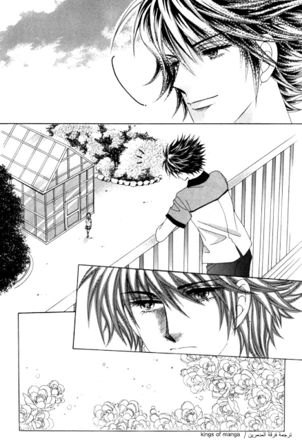 Saesang Bring It On: Chapter 48 - Page 19