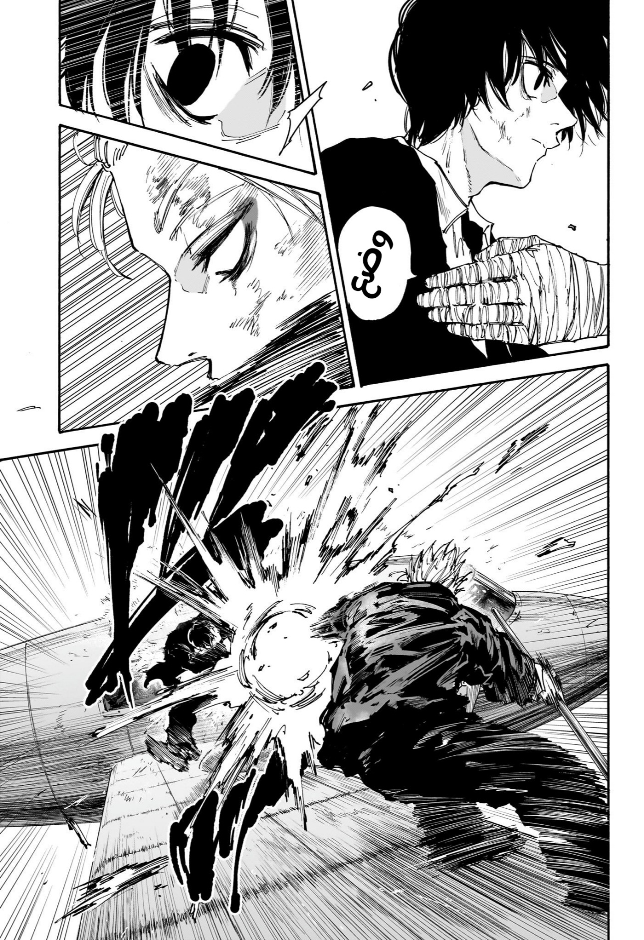 Sakamoto Days: Chapter 151 - Page 7