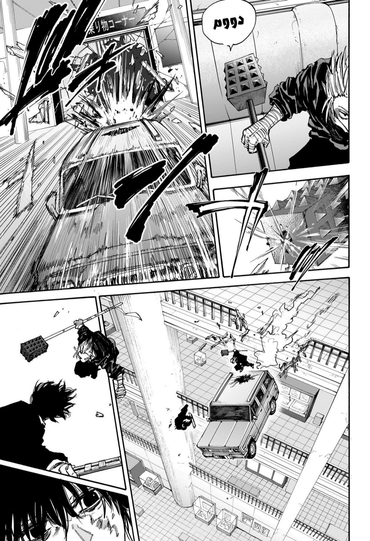 Sakamoto Days: Chapter 152 - Page 8