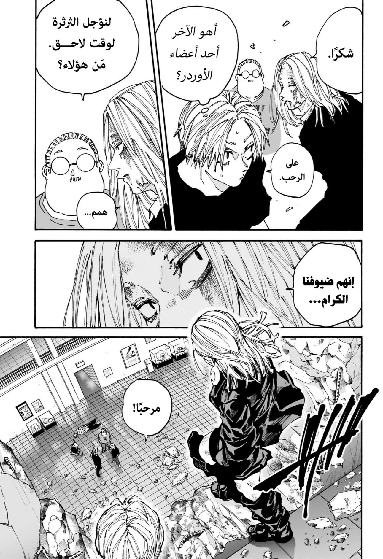 Sakamoto Days: Chapter 154 - Page 10