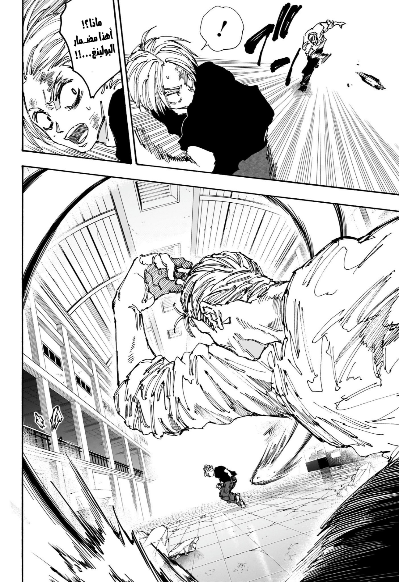Sakamoto Days: Chapter 157 - Page 9