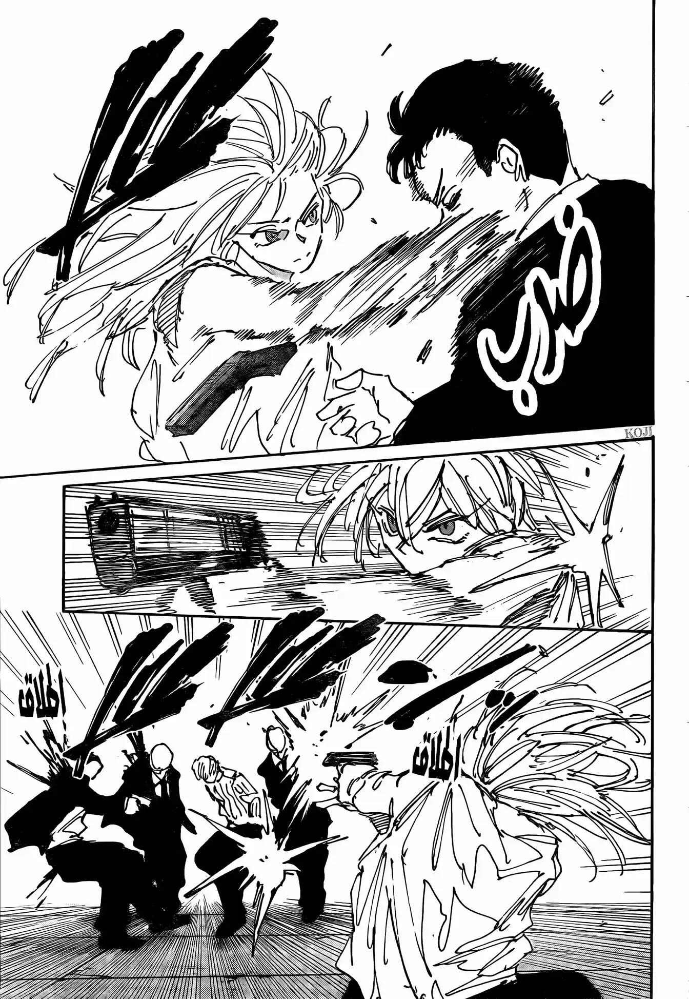 Sakamoto Days: Chapter 173 - Page 4