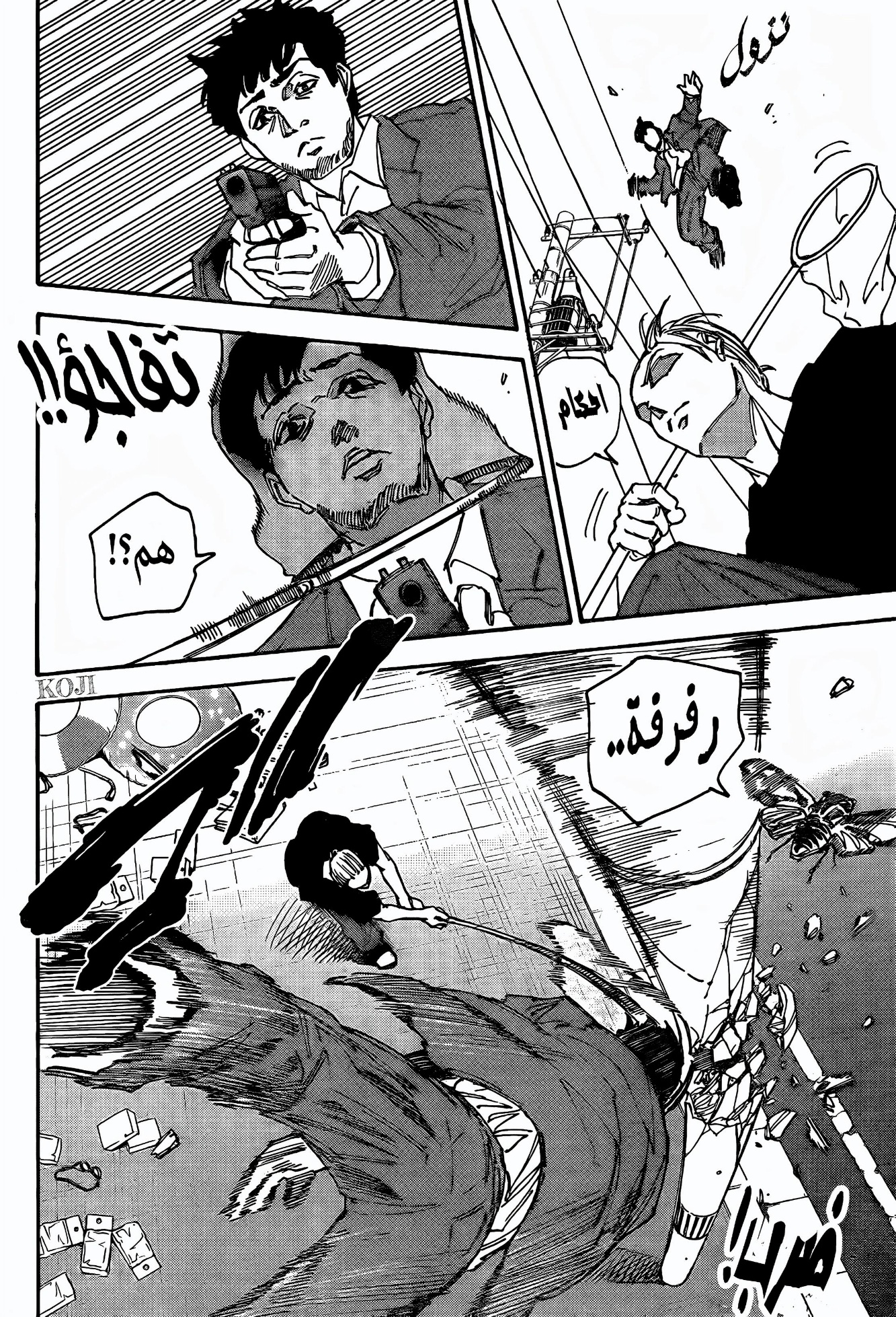 Sakamoto Days: Chapter 178 - Page 10