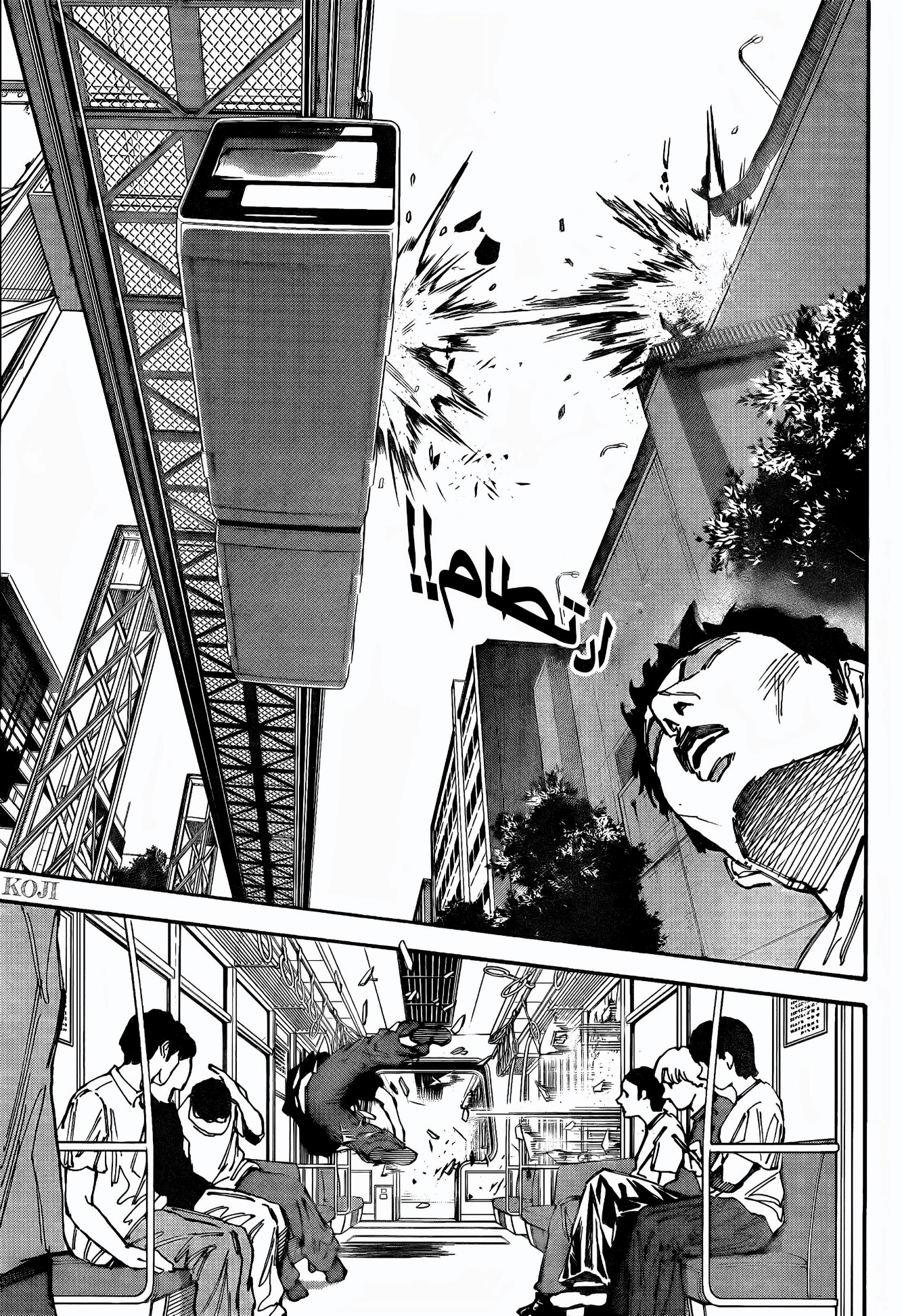 Sakamoto Days: Chapter 179 - Page 12