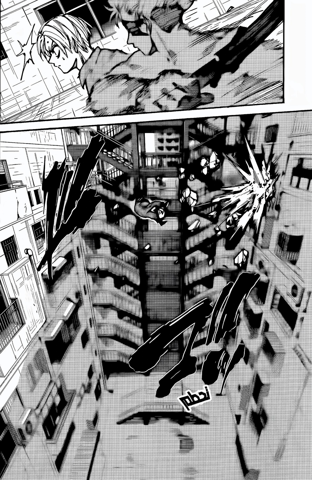 Sakamoto Days: Chapter 190 - Page 9