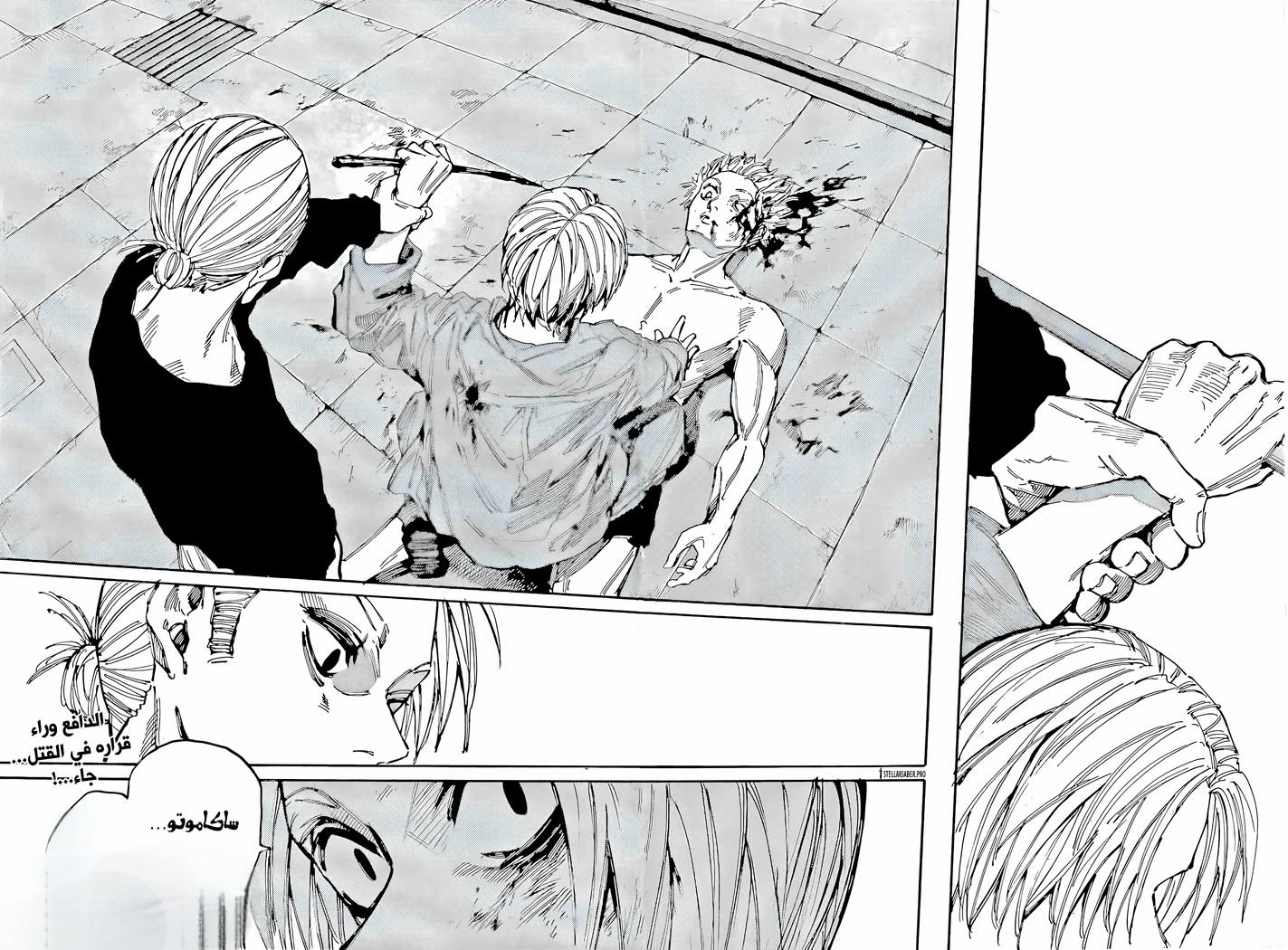 Sakamoto Days: Chapter 194 - Page 17