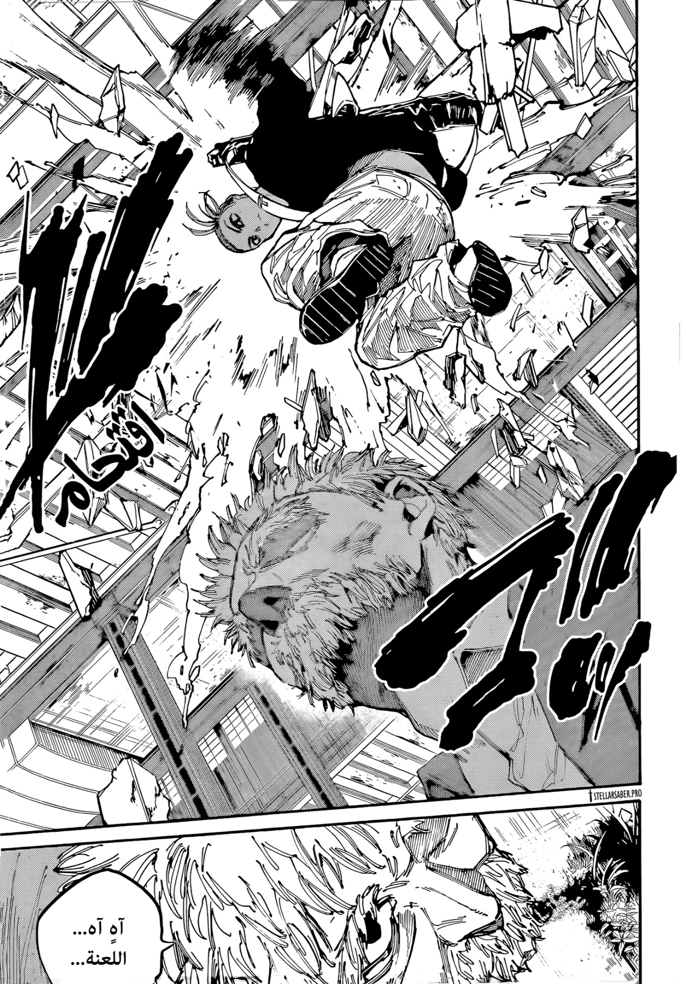 Sakamoto Days: Chapter 195 - Page 6