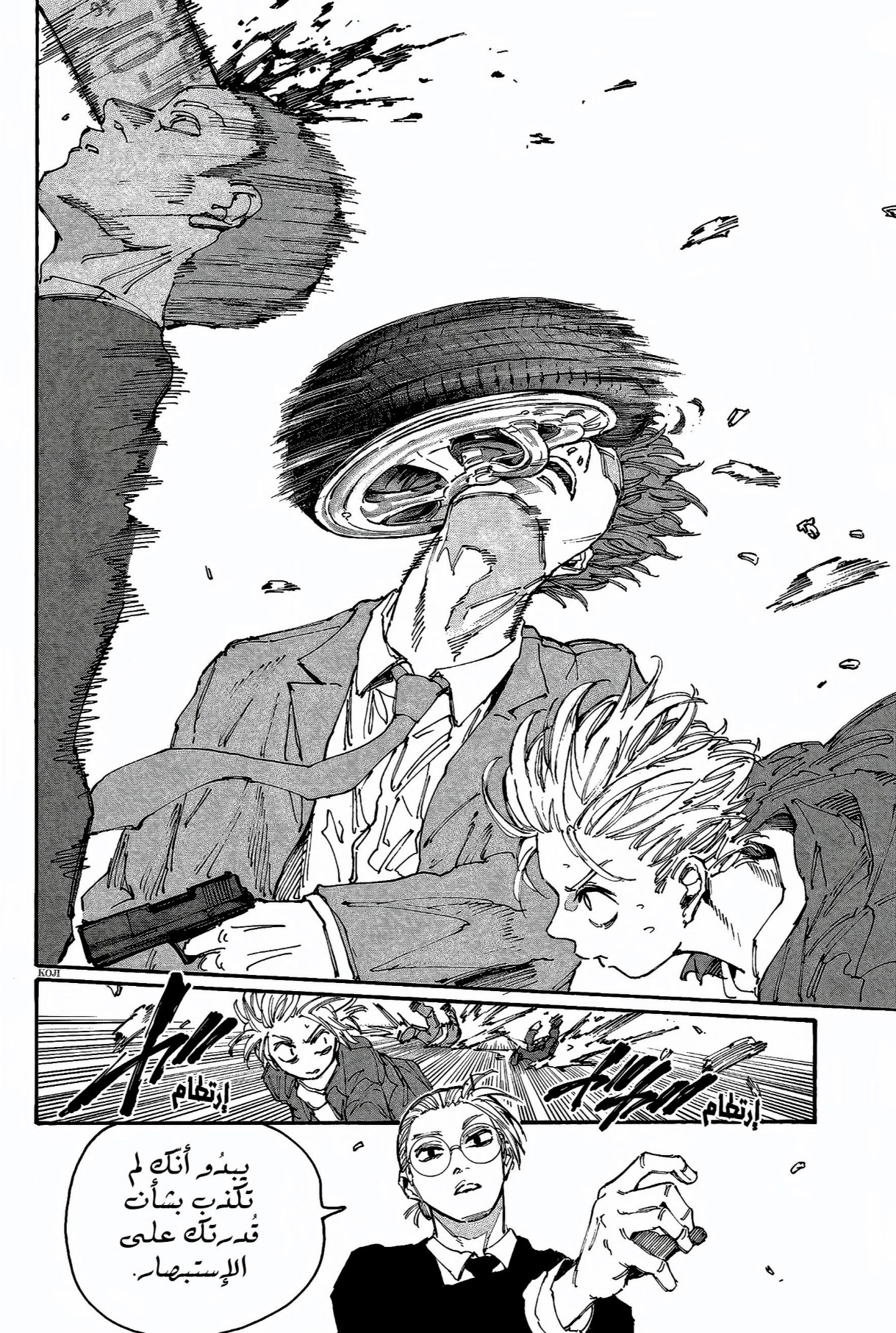 Sakamoto Days: Chapter 196 - Page 18