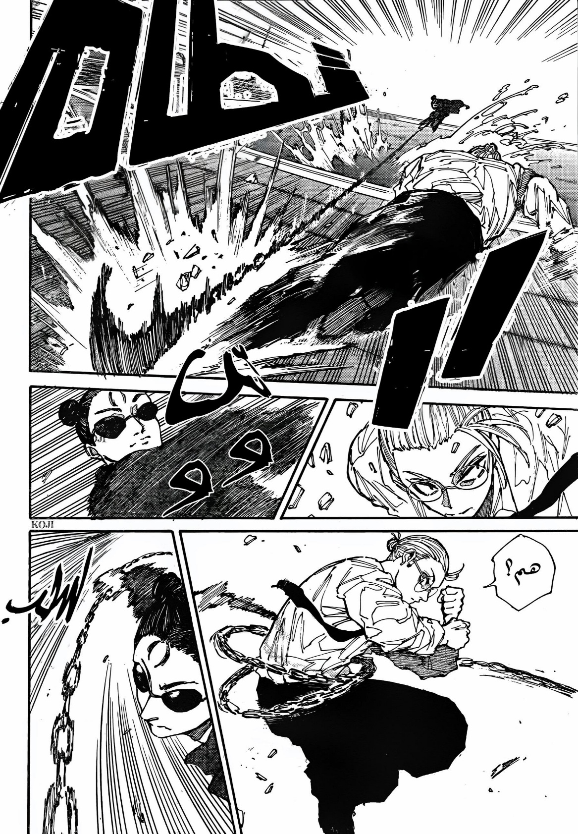 Sakamoto Days: Chapter 200 - Page 2