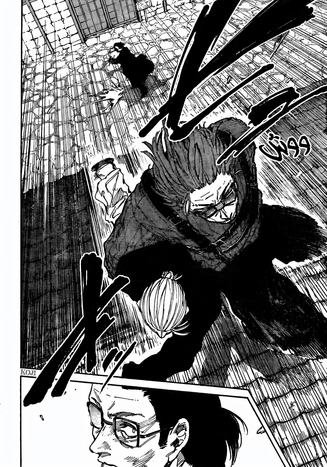 Sakamoto Days: Chapter 206 - Page 18