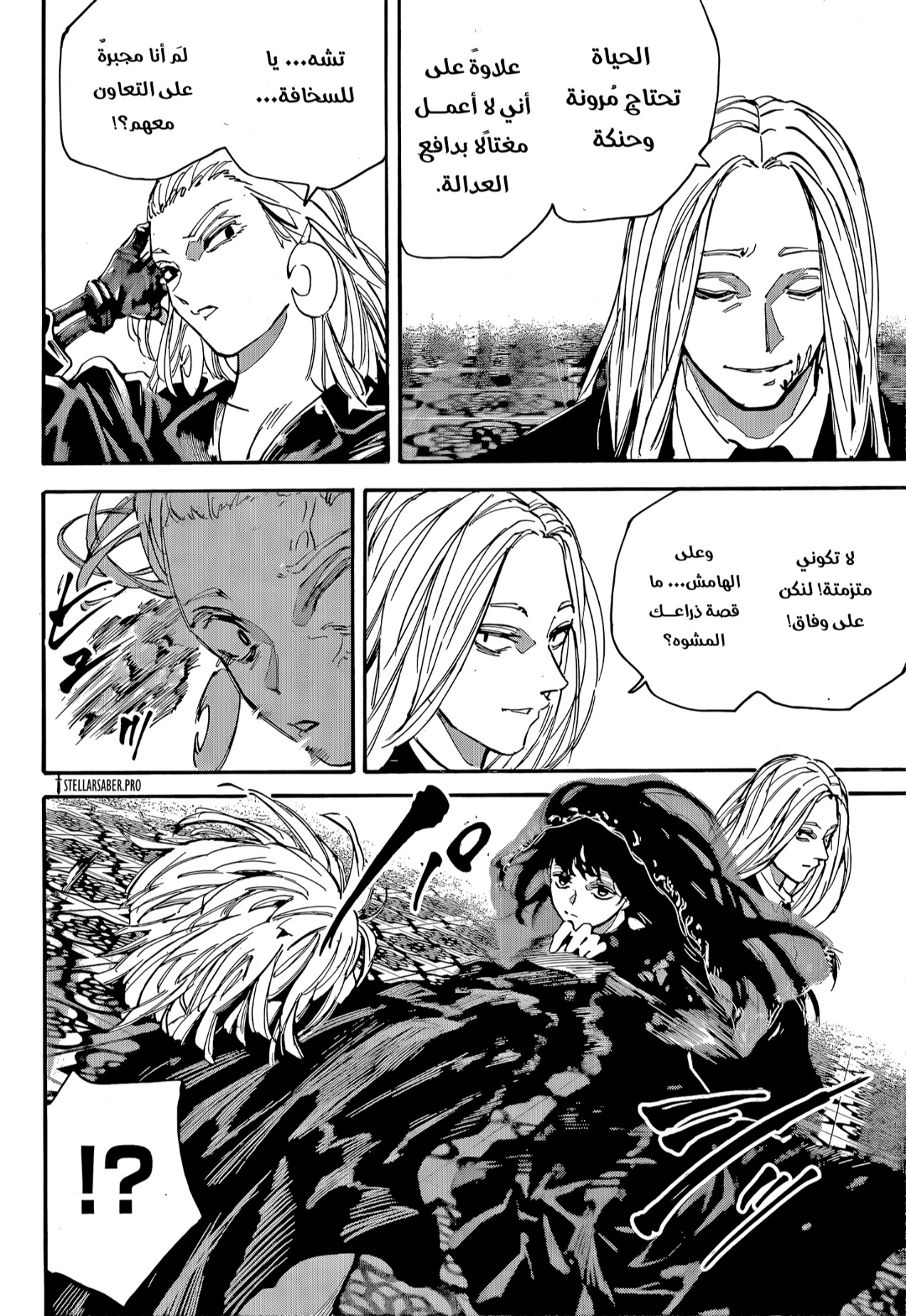 Sakamoto Days: Chapter 207 - Page 16