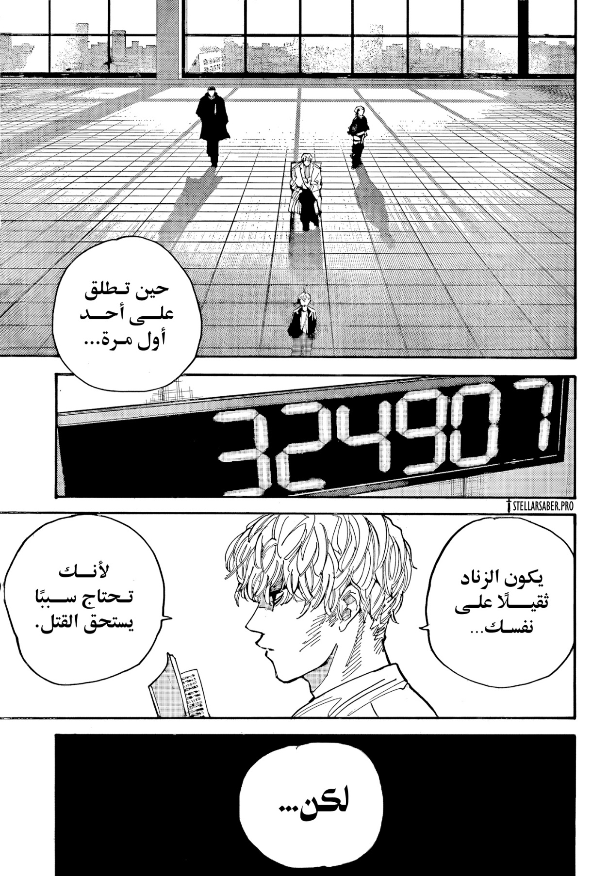 Sakamoto Days: Chapter 208 - Page 6