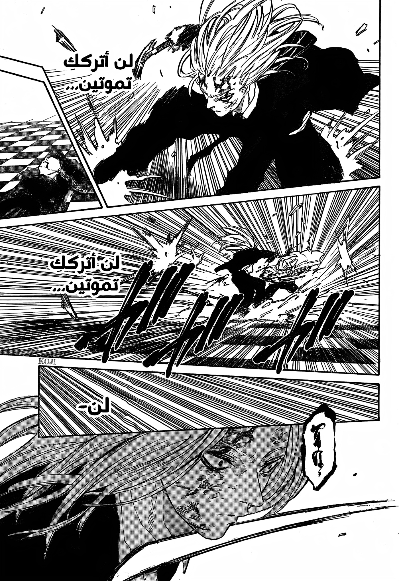 Sakamoto Days: Chapter 210 - Page 14