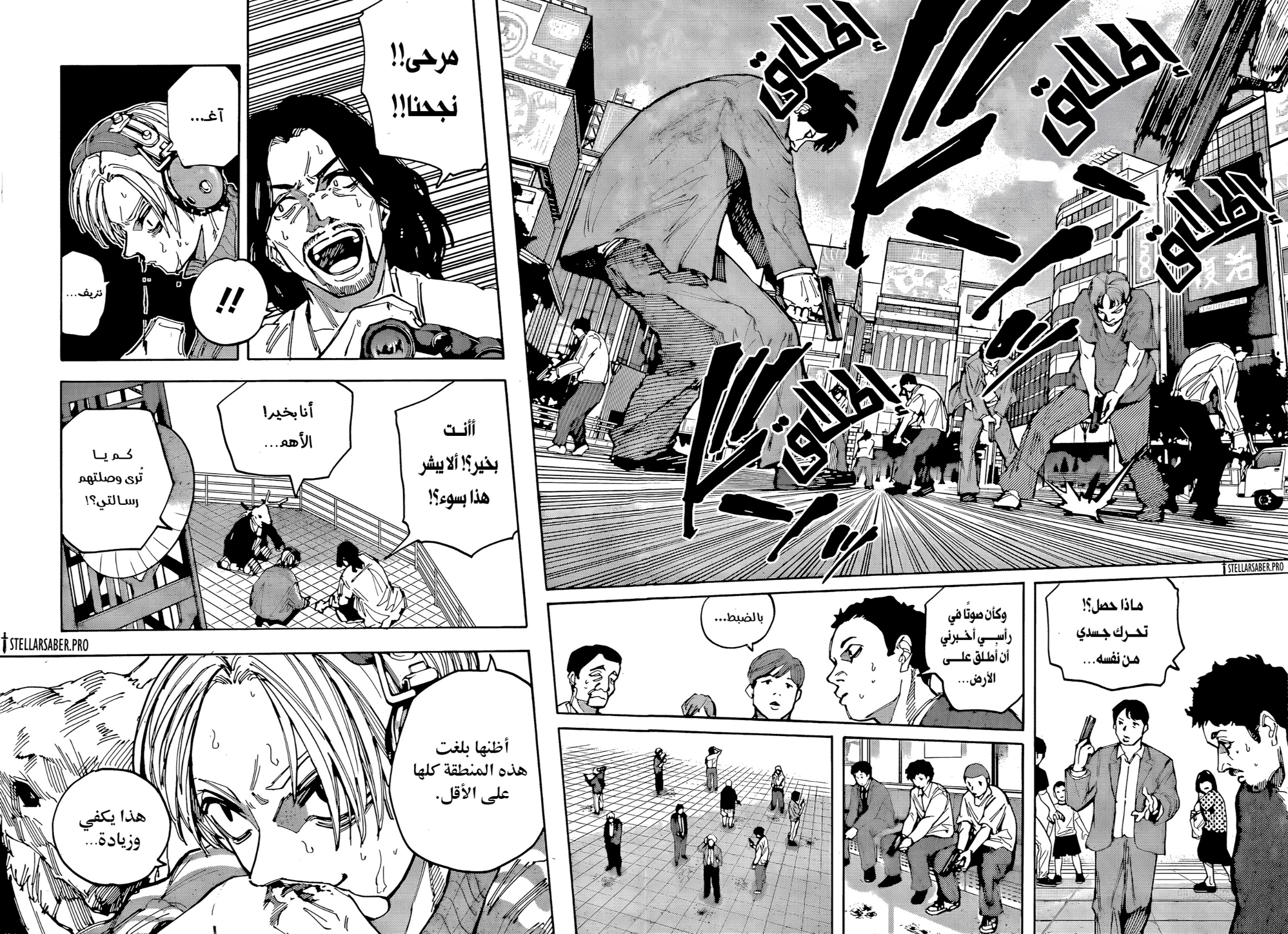 Sakamoto Days: Chapter 213 - Page 3