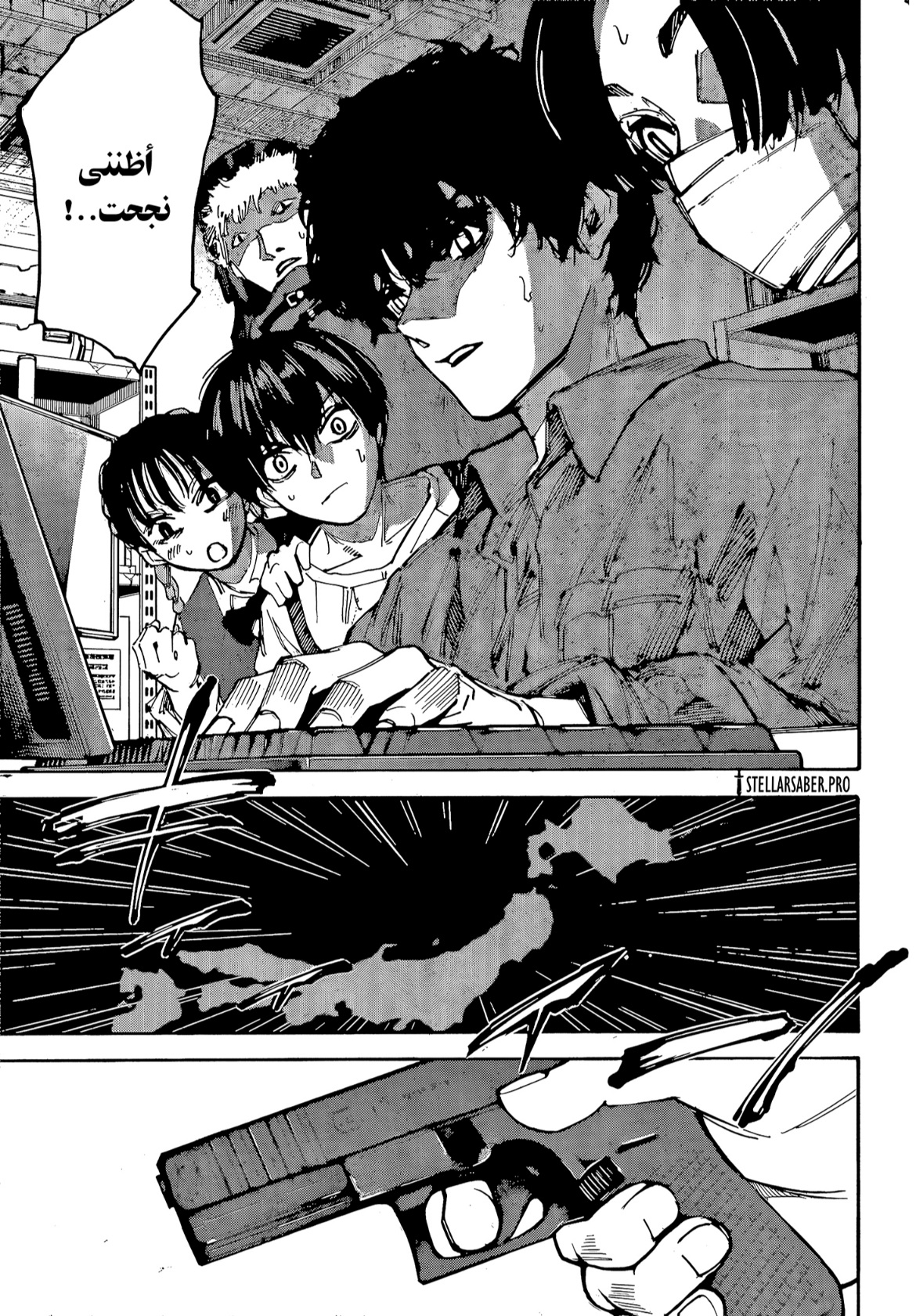 Sakamoto Days: Chapter 213 - Page 17
