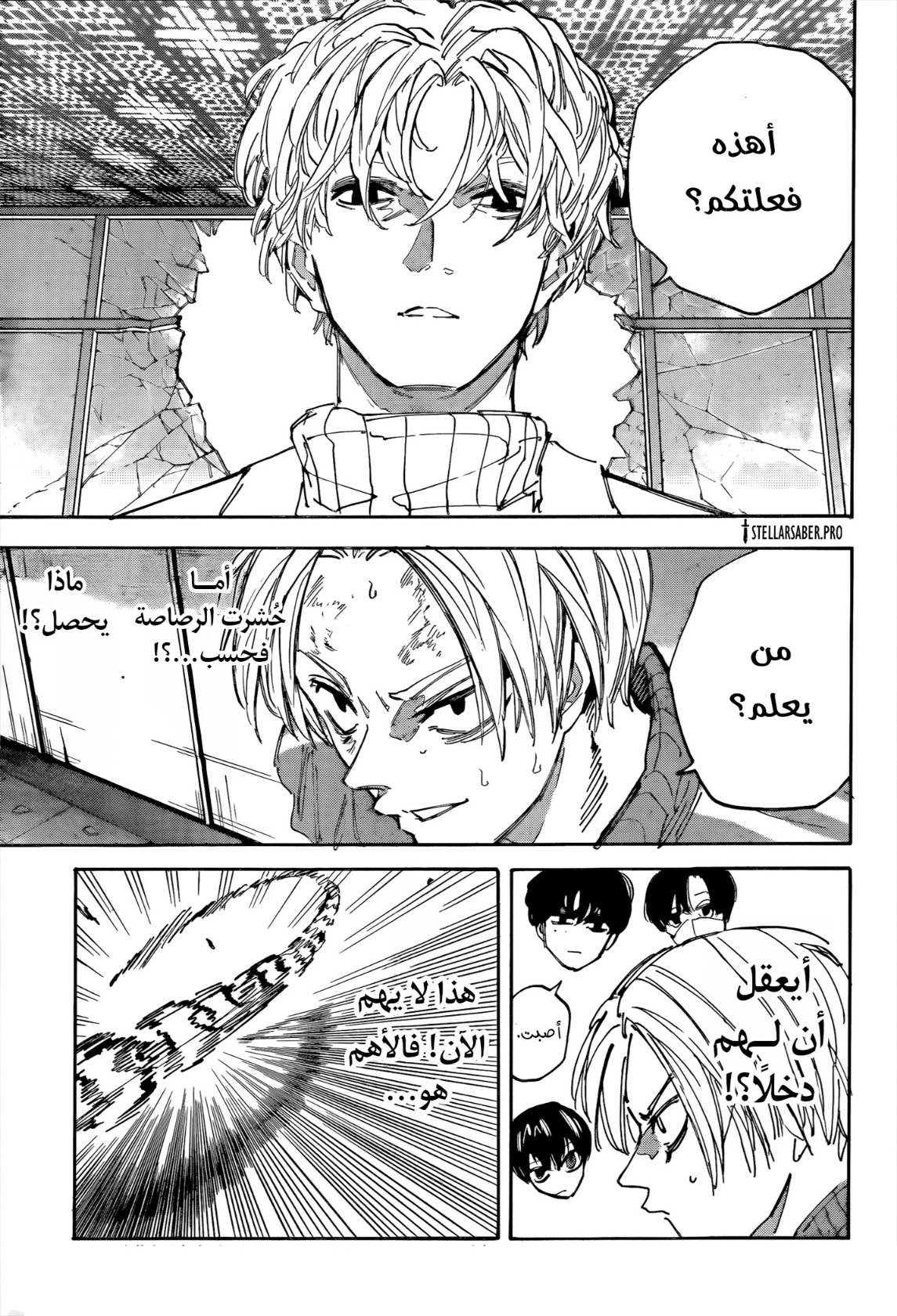 Sakamoto Days: Chapter 214 - Page 3