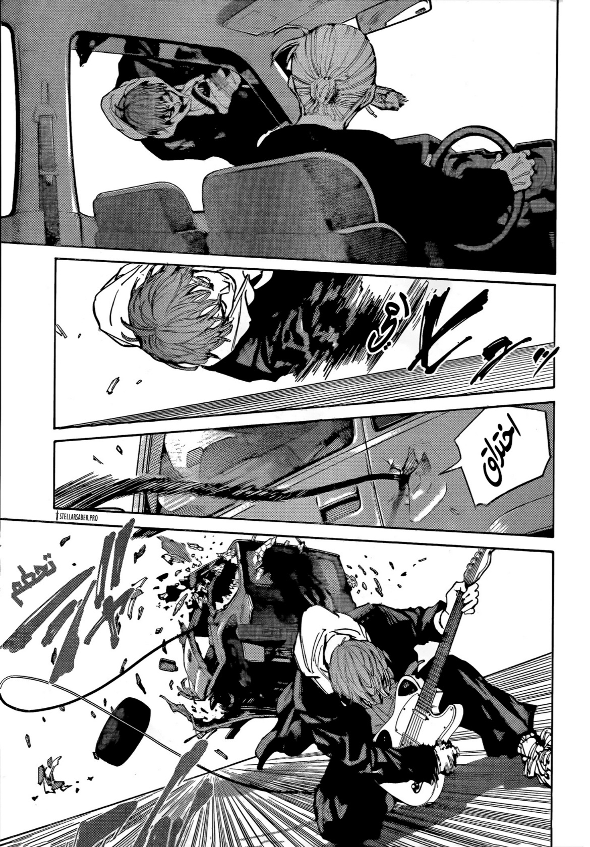 Sakamoto Days: Chapter 219 - Page 10