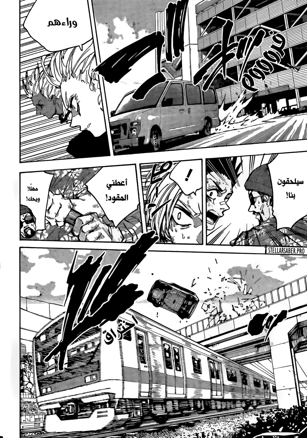 Sakamoto Days: Chapter 220 - Page 10