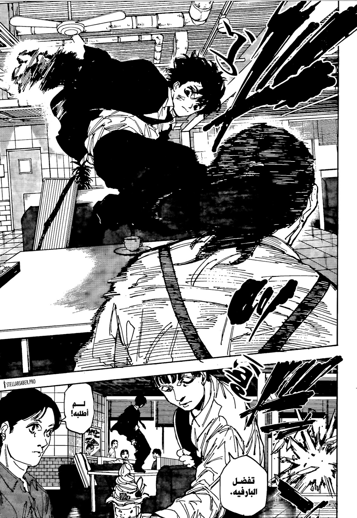 Sakamoto Days: Chapter 223 - Page 5