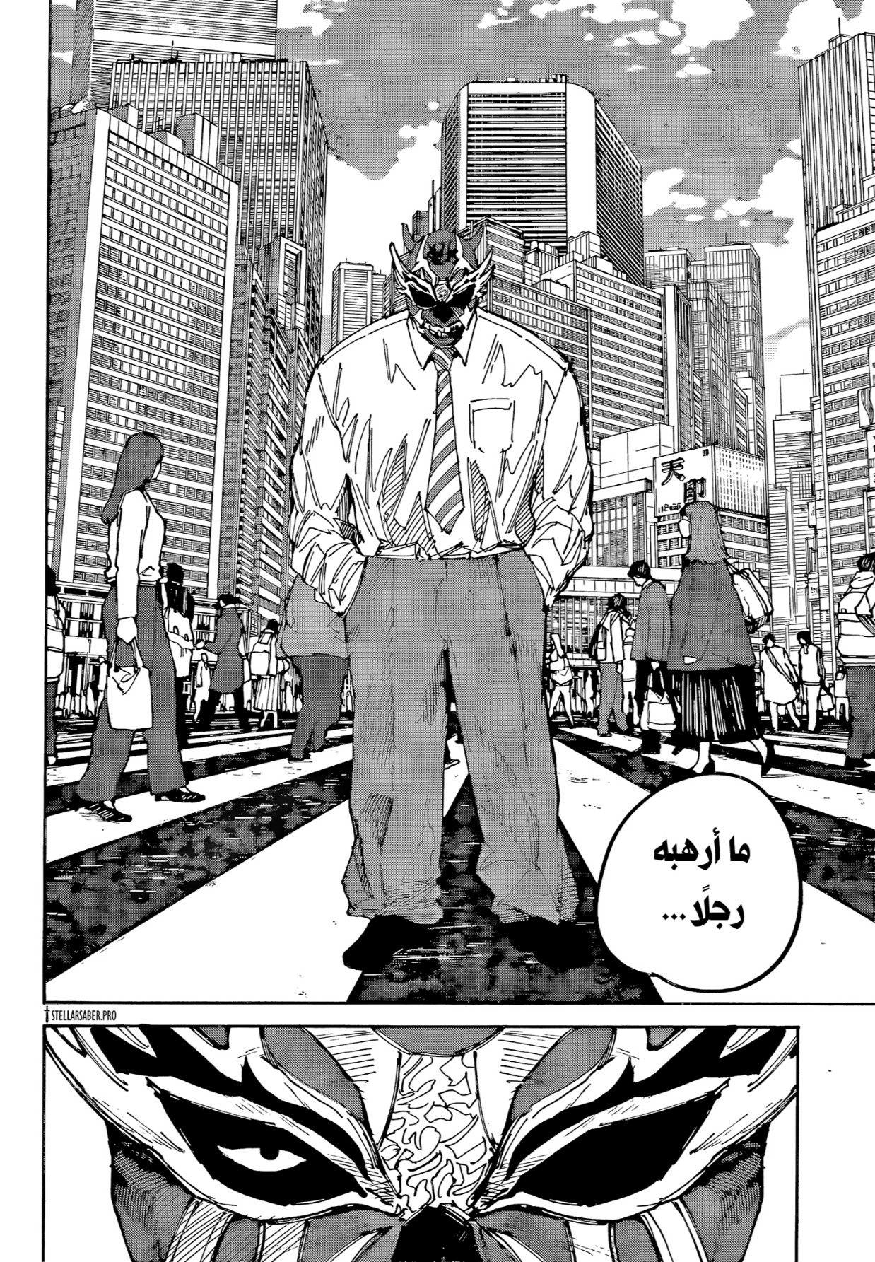 Sakamoto Days: Chapter 224 - Page 3