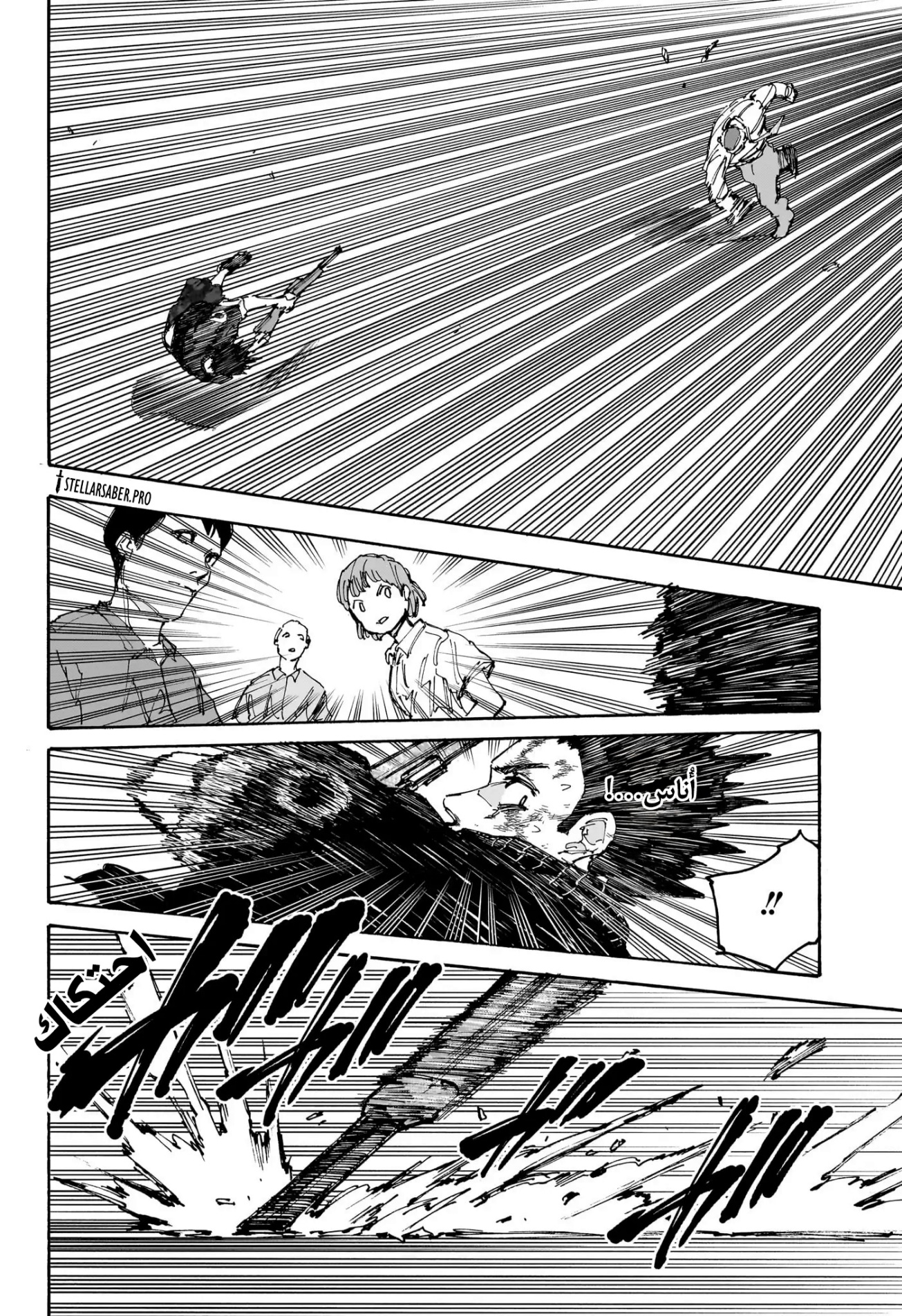 Sakamoto Days: Chapter 226 - Page 7