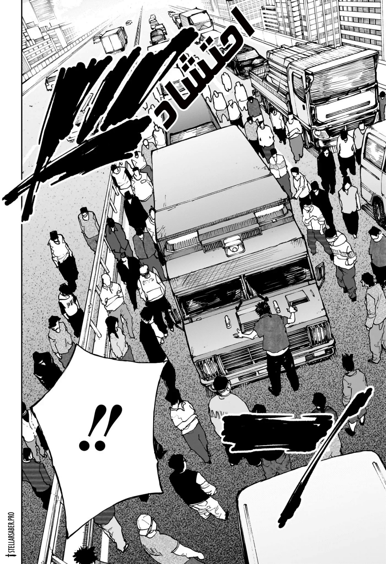 Sakamoto Days: Chapter 226 - Page 20