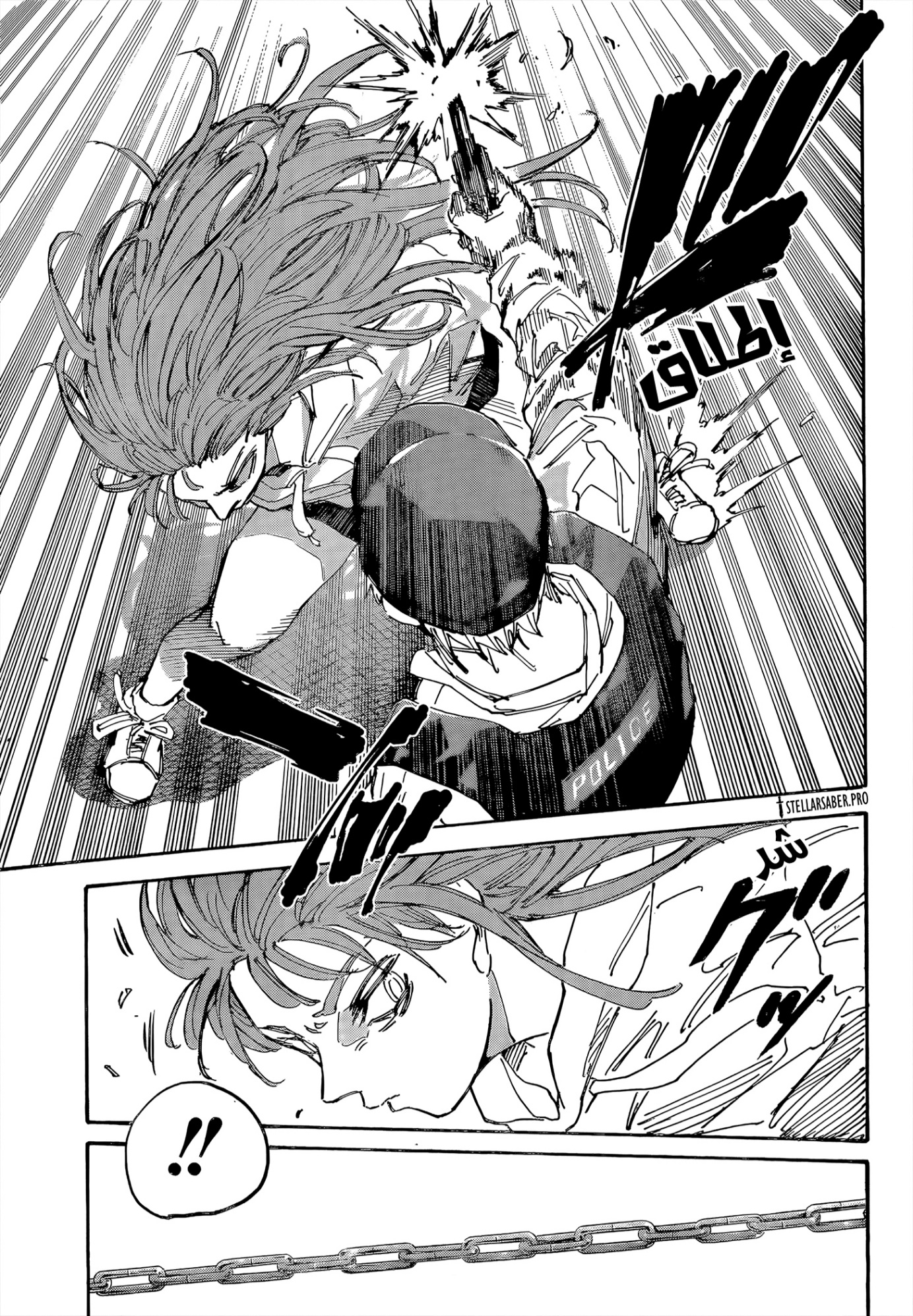 Sakamoto Days: Chapter 228 - Page 17