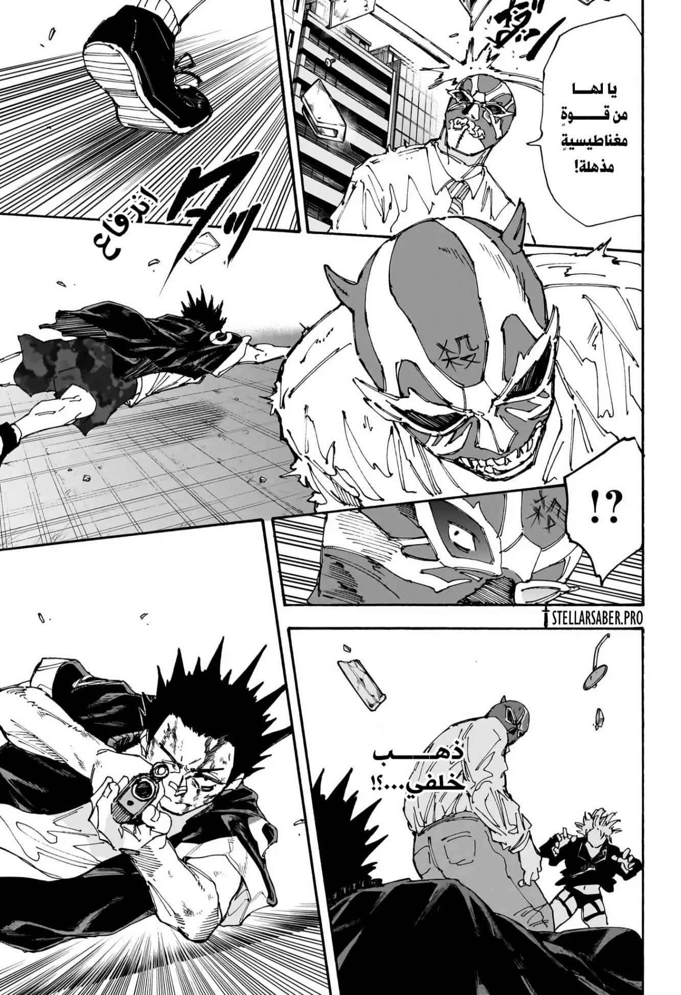 Sakamoto Days: Chapter 229 - Page 7