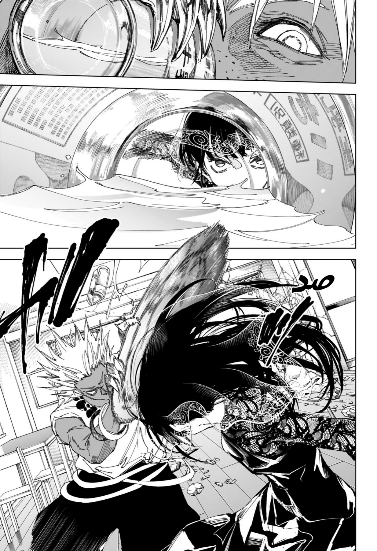 Sakamoto Days: Chapter 250 - Page 3