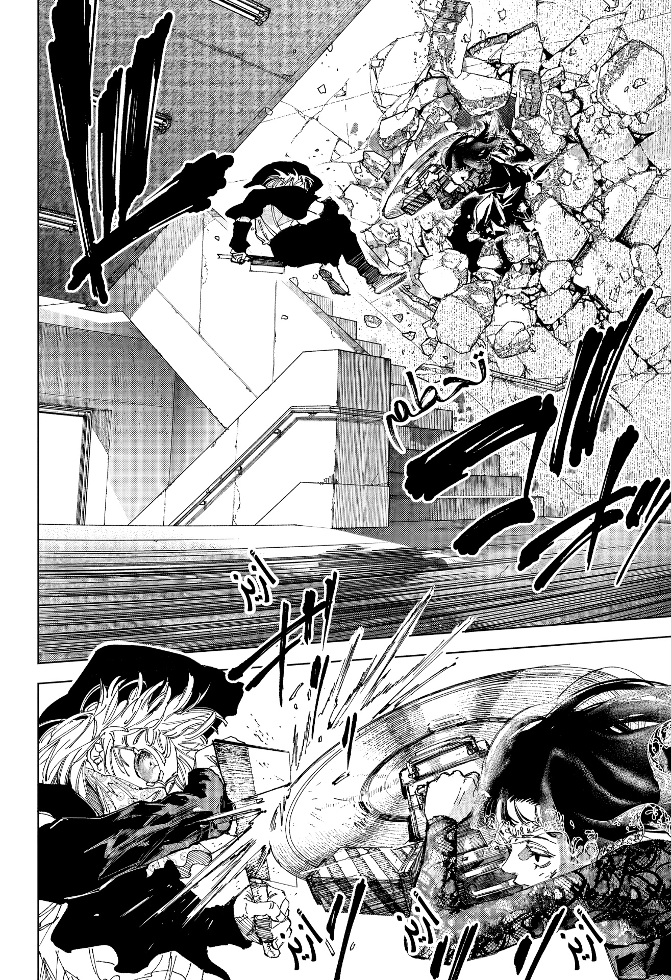 Sakamoto Days: Chapter 251 - Page 5