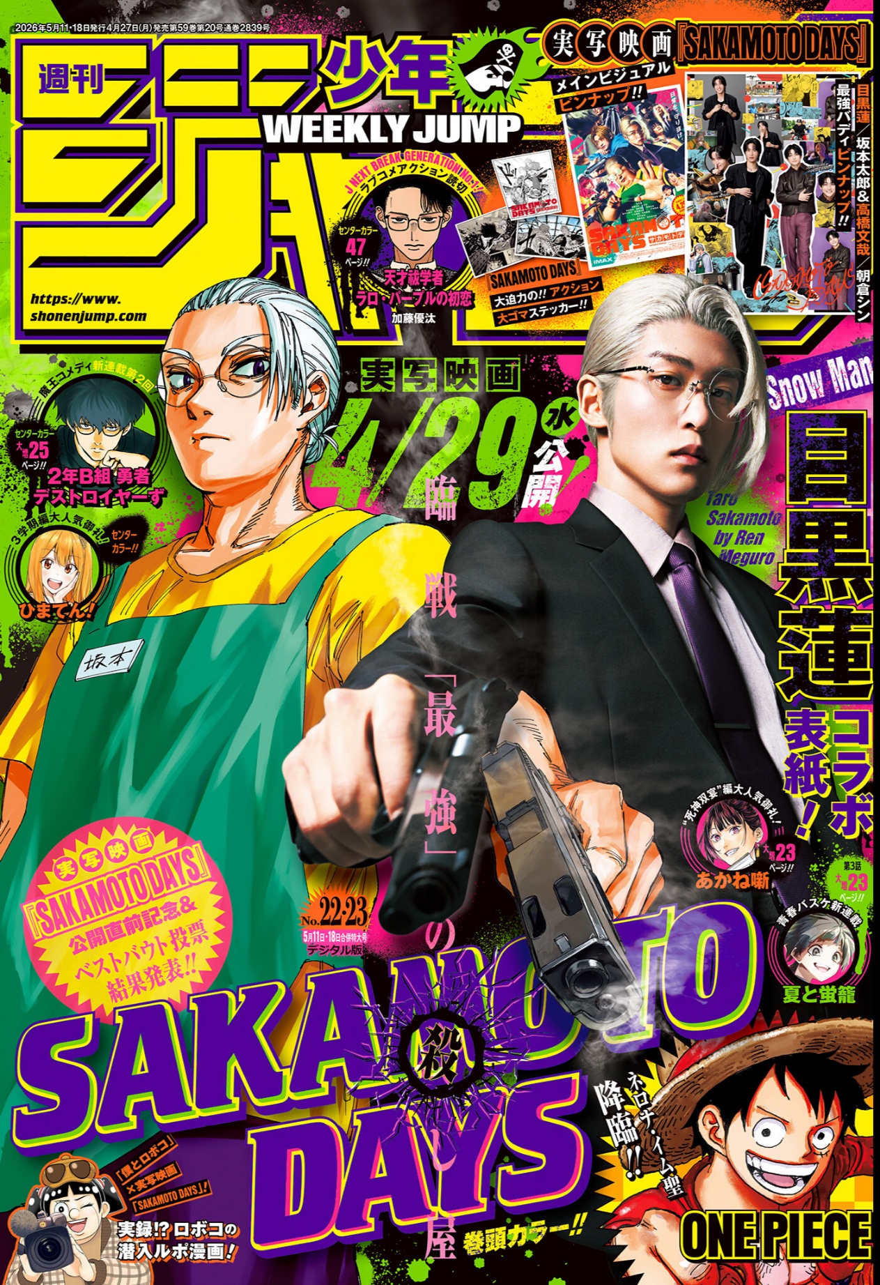 Sakamoto Days: Chapter 257 - Page 1