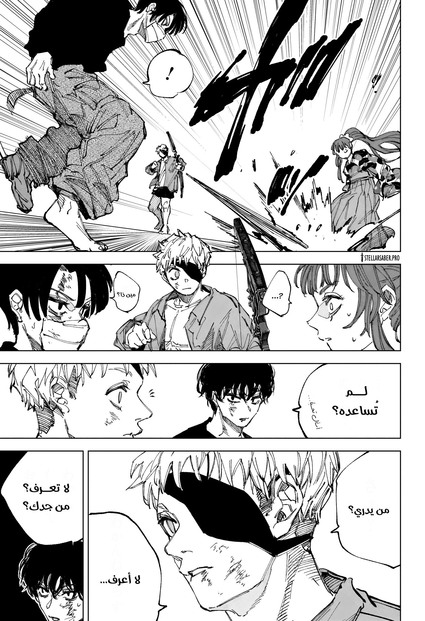 Sakamoto Days: Chapter 259 - Page 3