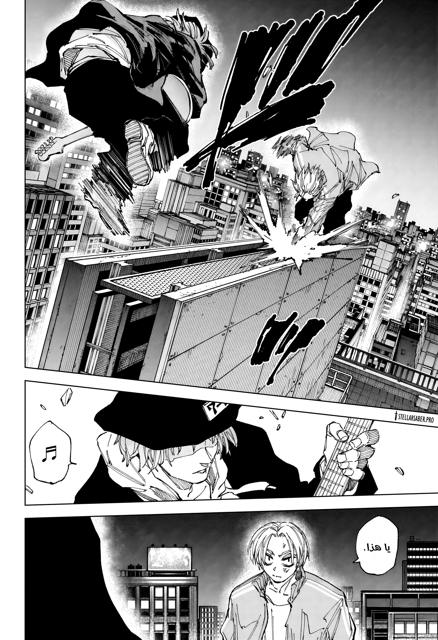 Sakamoto Days: Chapter 259 - Page 10
