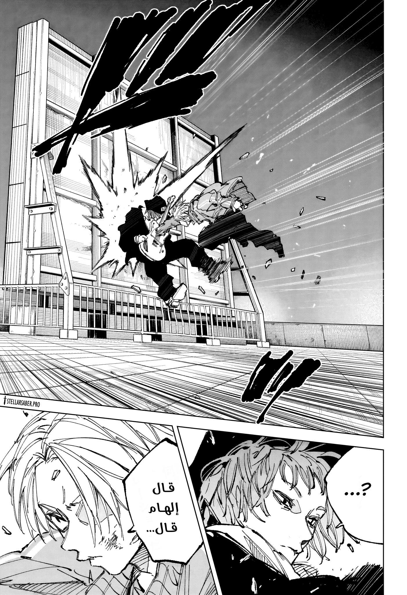 Sakamoto Days: Chapter 259 - Page 17