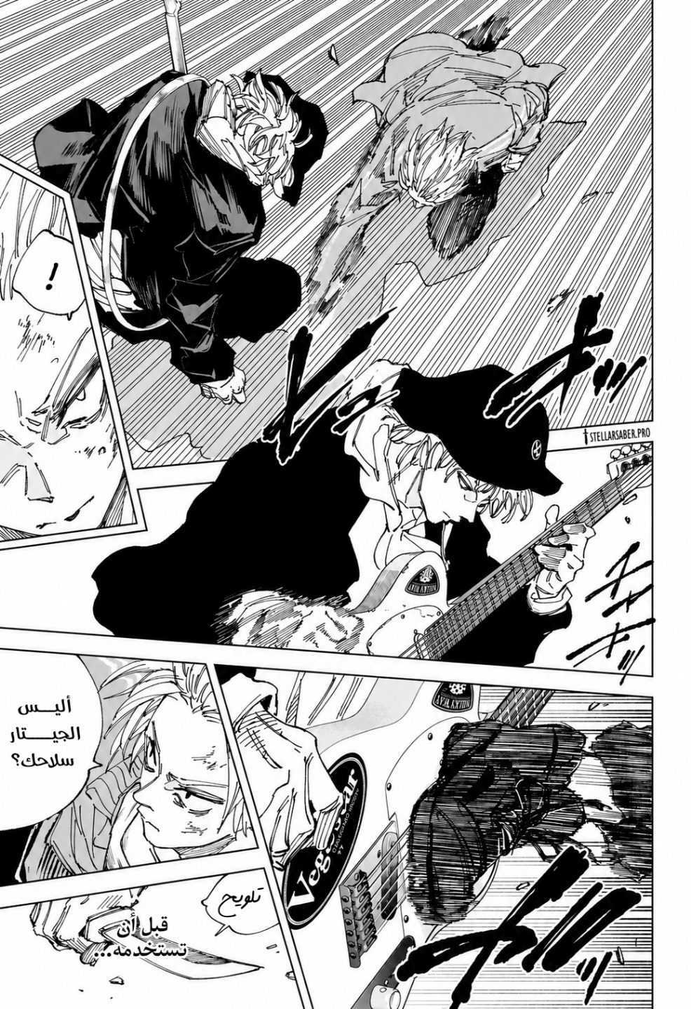 Sakamoto Days: Chapter 260 - Page 4