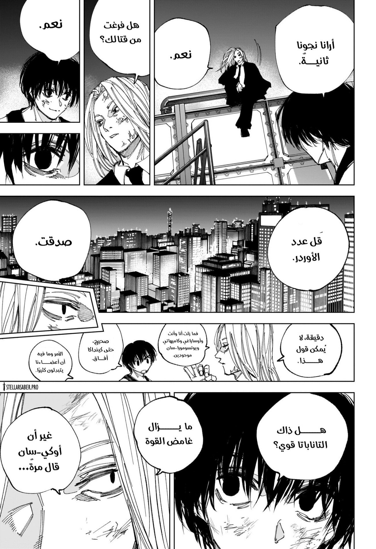 Sakamoto Days: Chapter 261 - Page 3