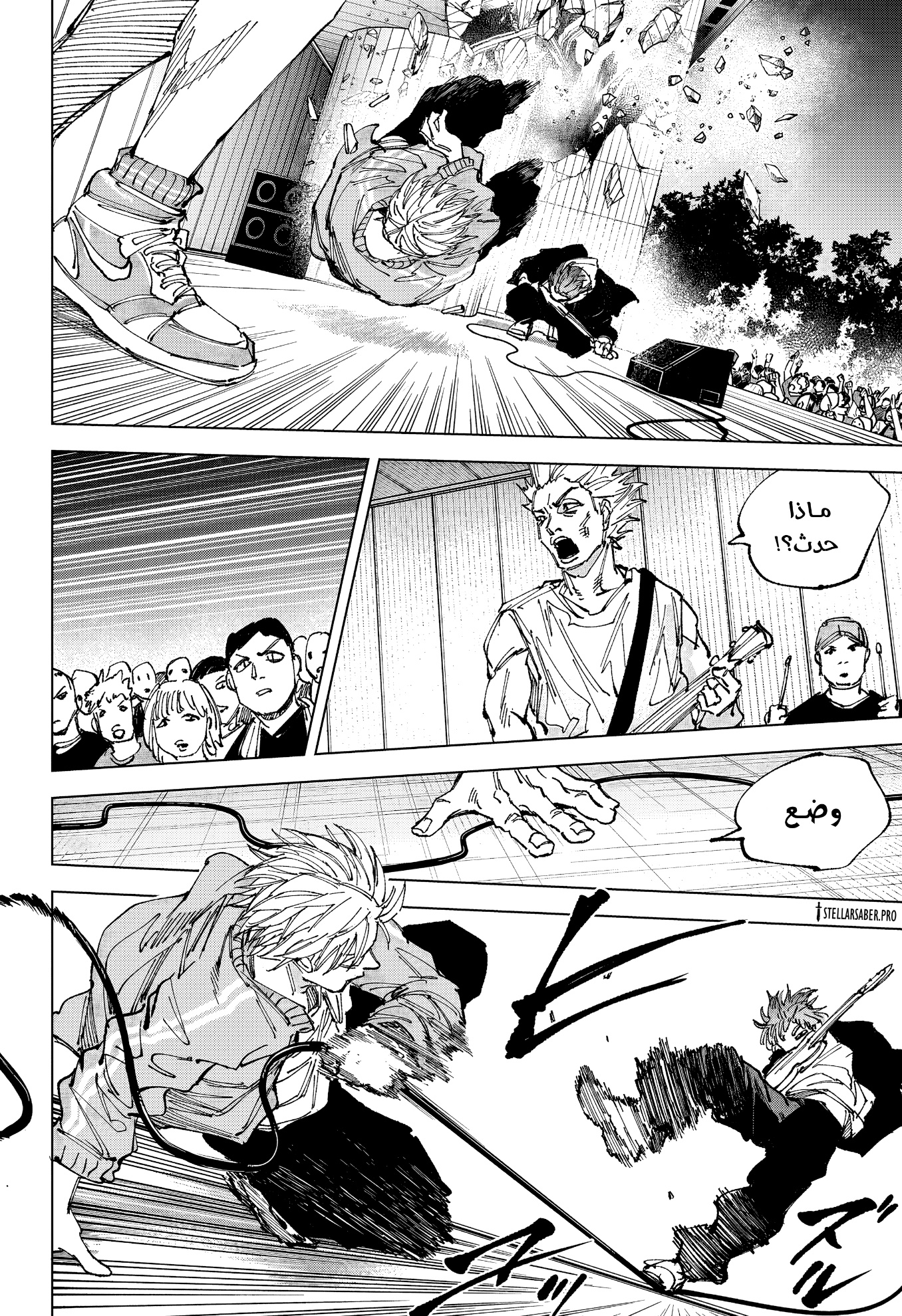 Sakamoto Days: Chapter 262 - Page 5