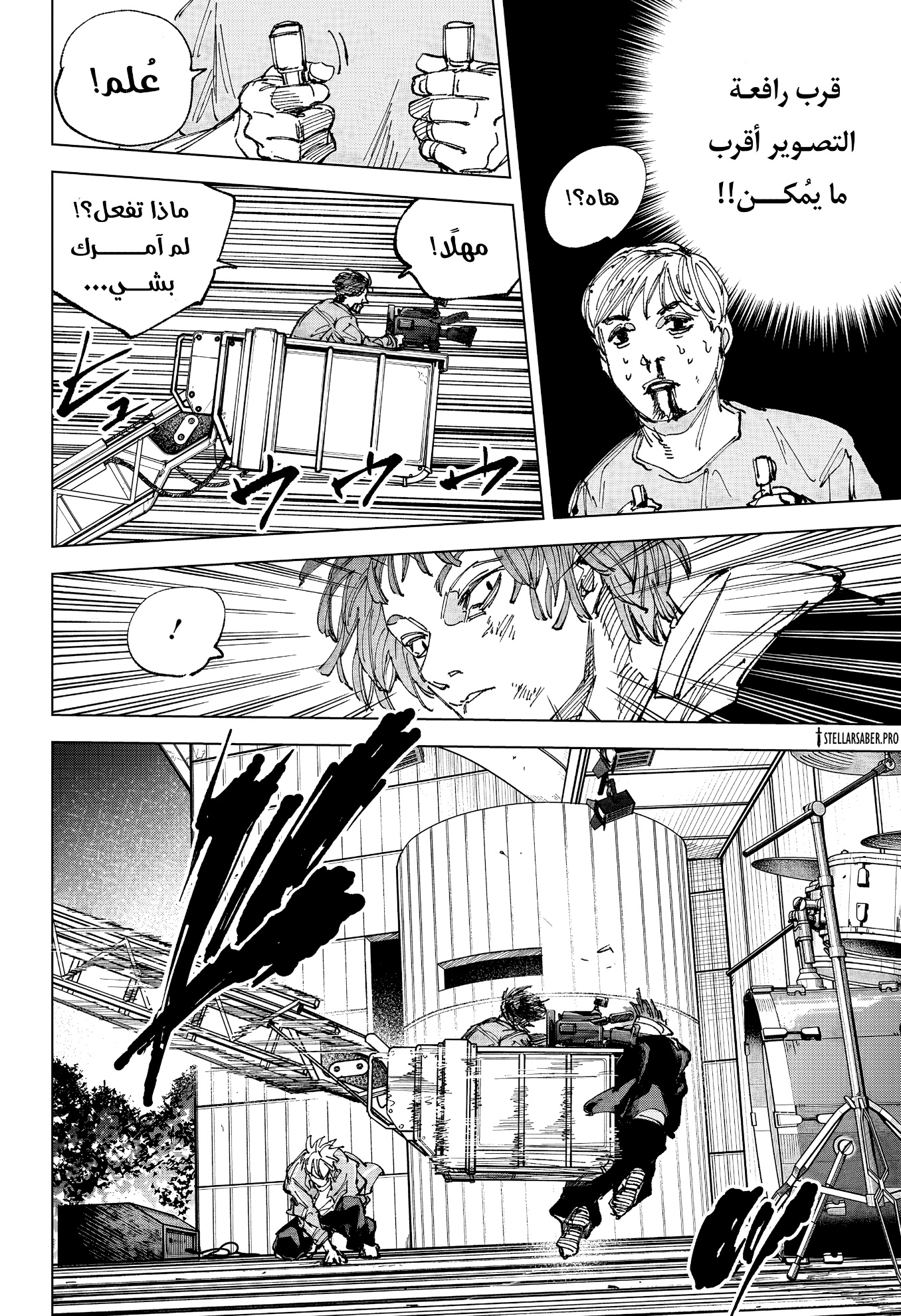 Sakamoto Days: Chapter 262 - Page 9