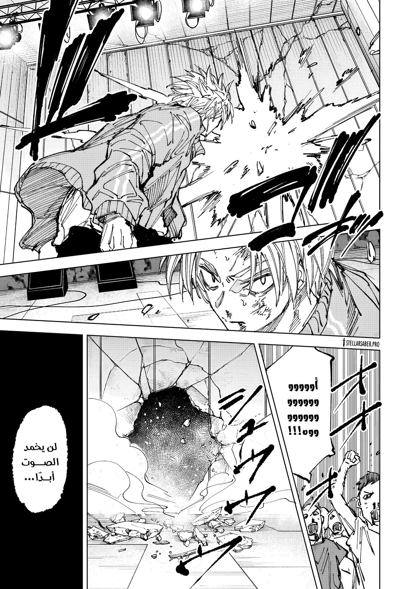 Sakamoto Days: Chapter 262 - Page 10