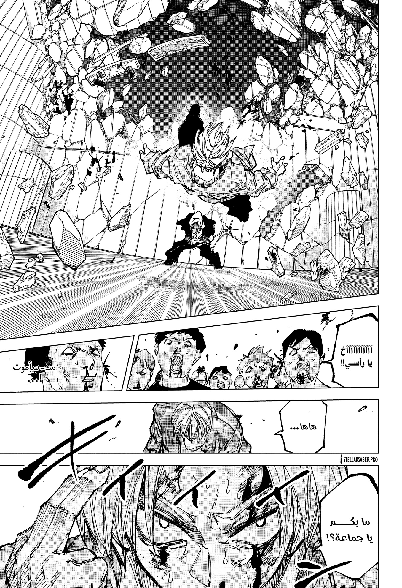 Sakamoto Days: Chapter 262 - Page 12
