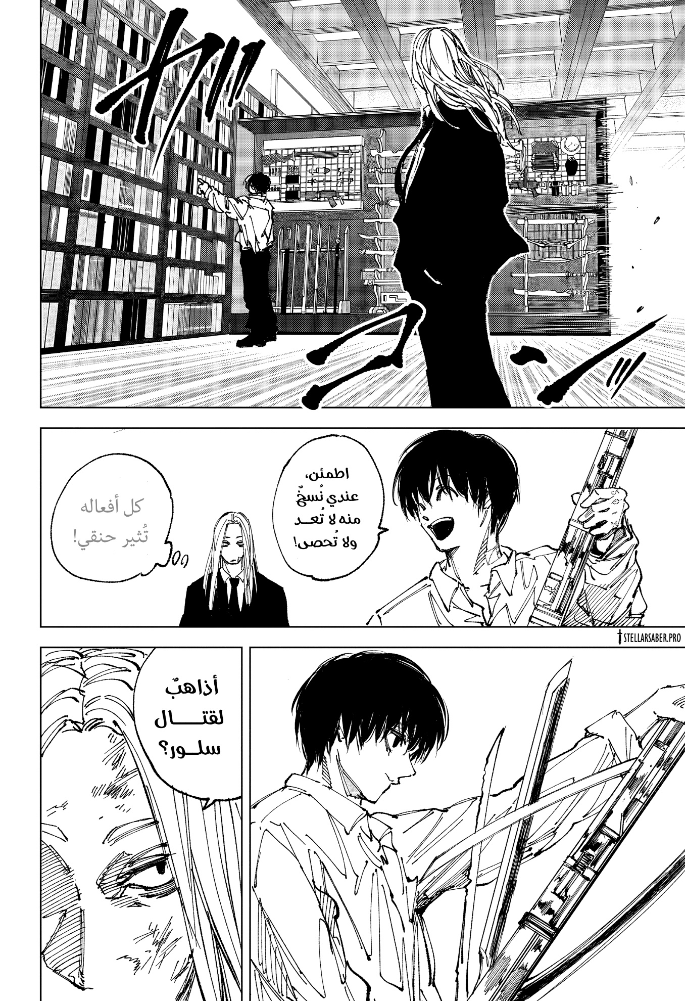 Sakamoto Days: Chapter 263 - Page 14