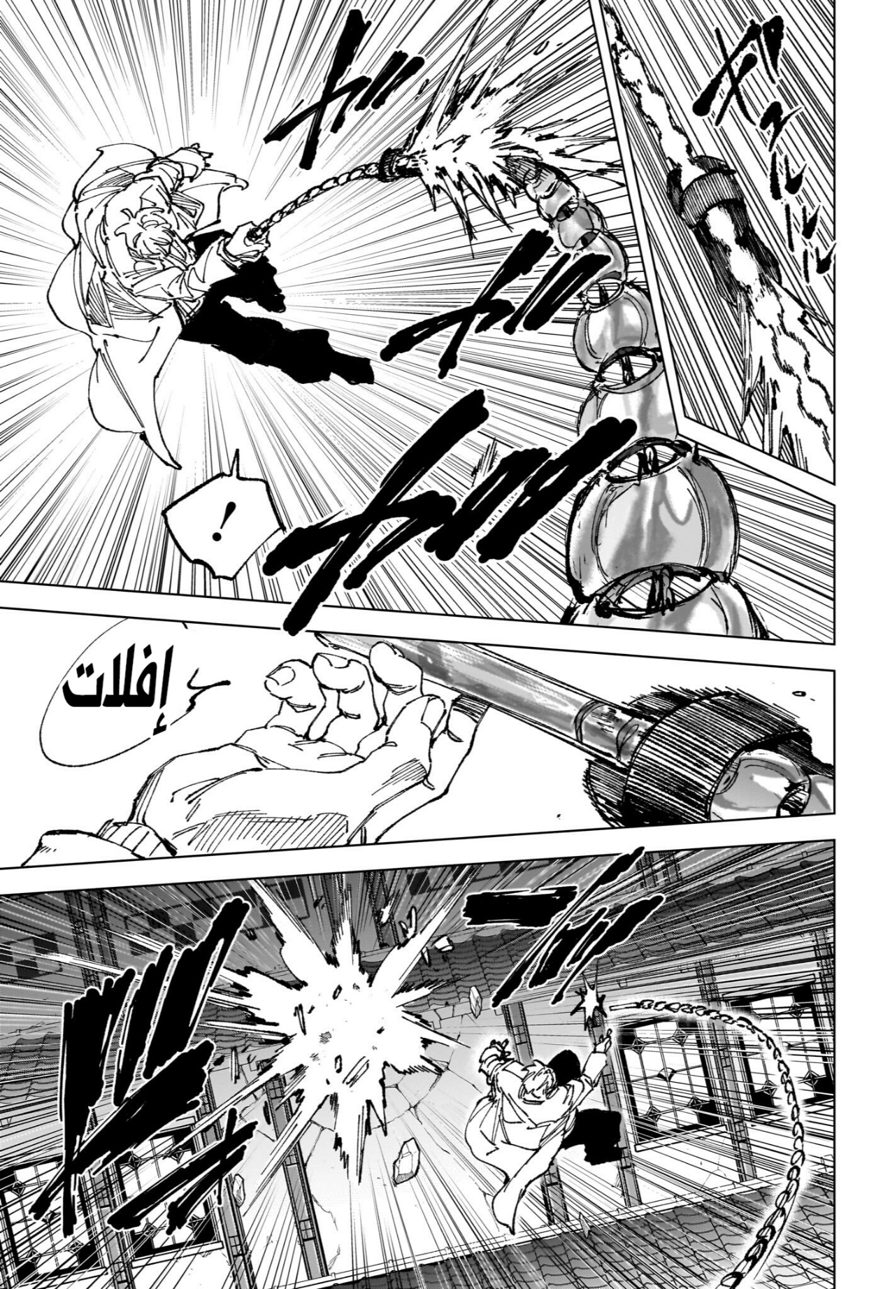 Sakamoto Days: Chapter 264 - Page 11
