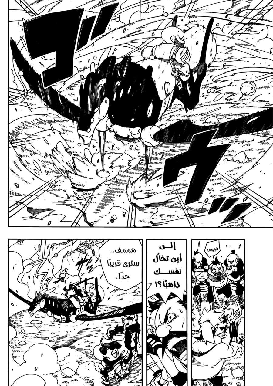 Samurai 8: Hachimaruden: Chapter 1 - Page 41