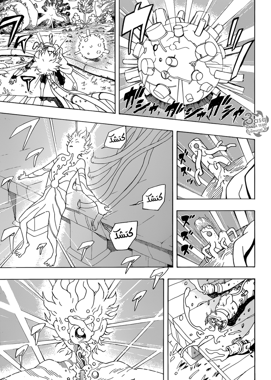 Samurai 8: Hachimaruden: Chapter 1 - Page 56