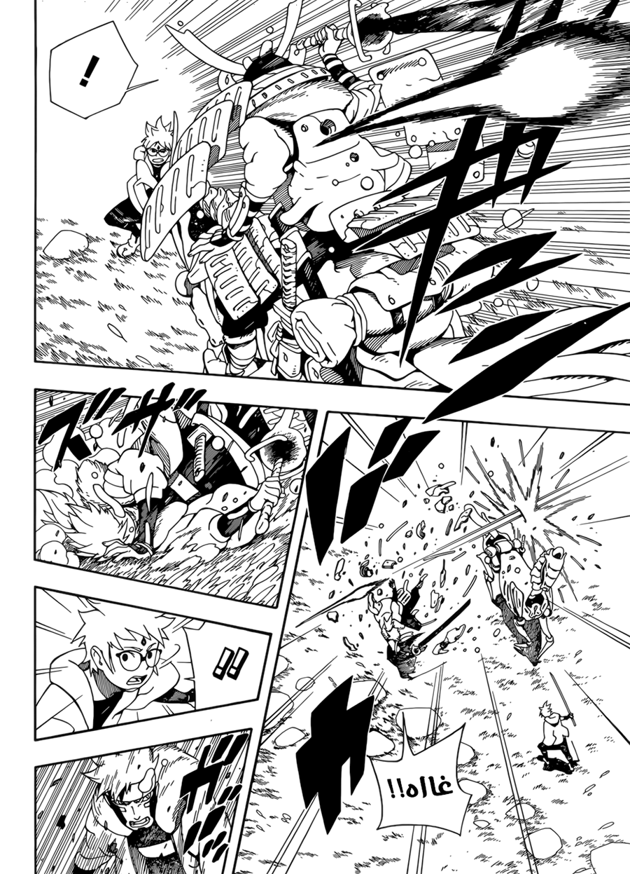 Samurai 8: Hachimaruden: Chapter 1 - Page 65