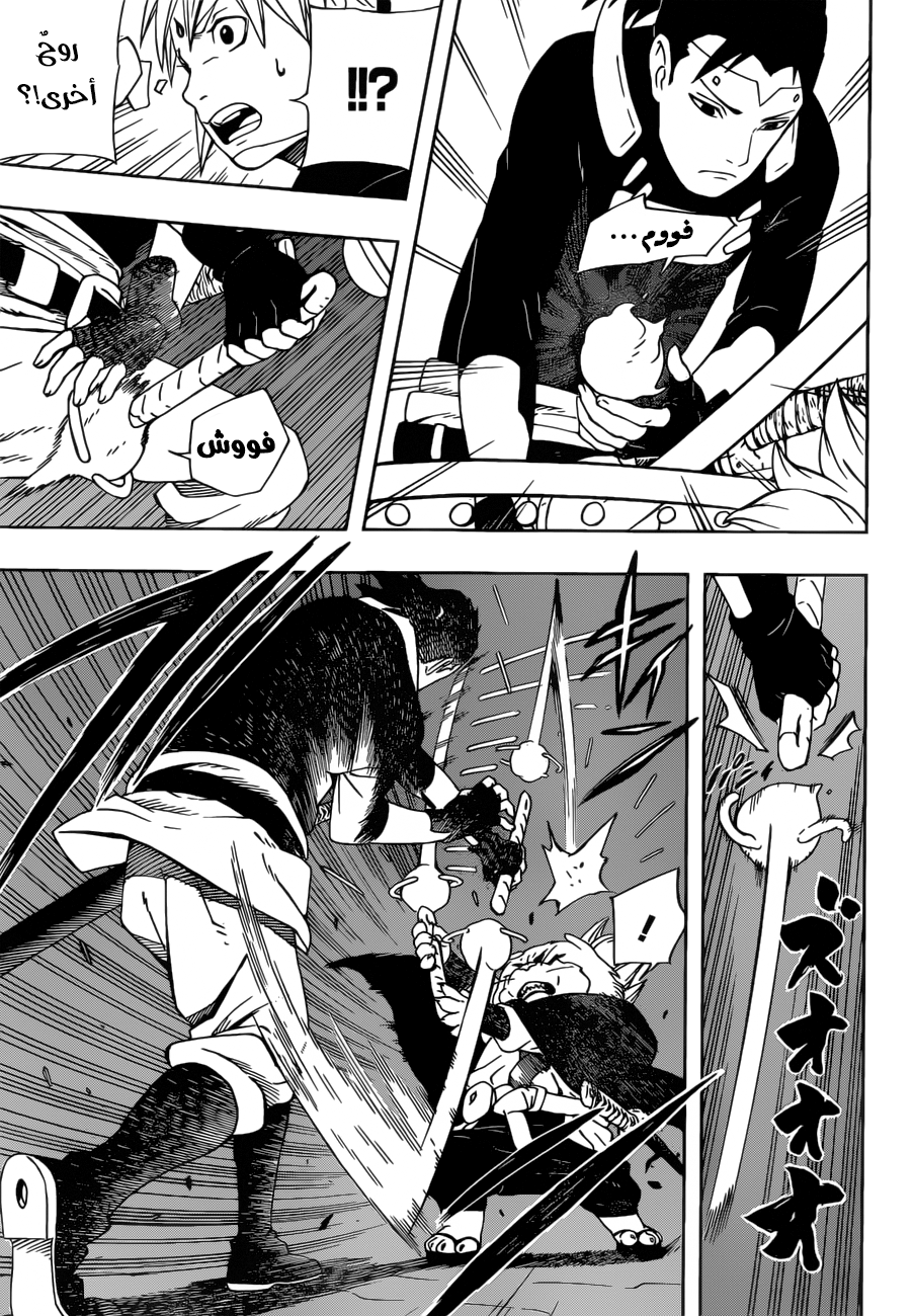 Samurai 8: Hachimaruden: Chapter 18 - Page 8