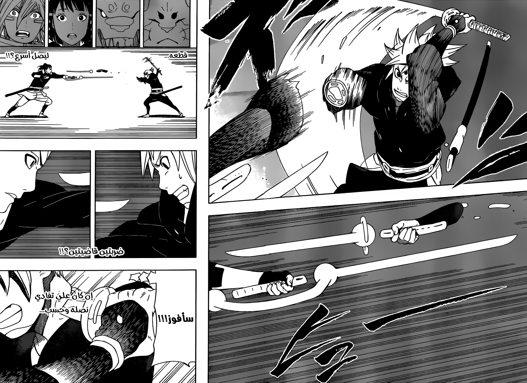 Samurai 8: Hachimaruden: Chapter 19 - Page 17